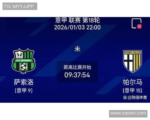 意甲球队战术体系调整探讨与未来发展趋势分析