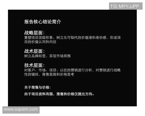 女子400米室内赛技术分析与战术策略探讨