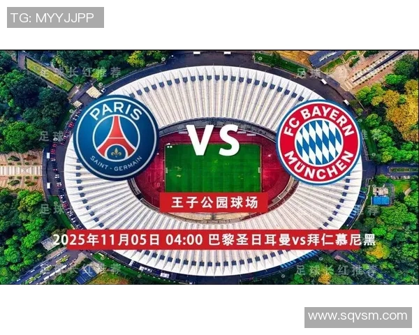 拜仁慕尼黑再胜不伦瑞克，保持不败纪录继续延续