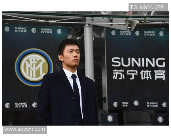 国米主席发表豪言壮语，誓言夺回意甲冠军